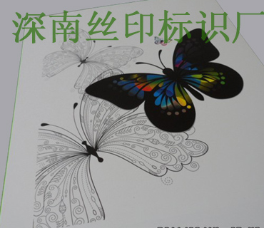 机械控制面板23_深圳市深南辉标识科技有限公司