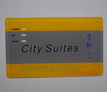 PVC-PC-PET面板28_深圳市深南辉丝印有限公司
