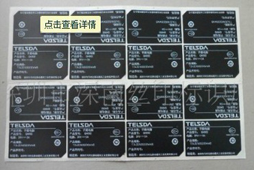 机械控制面板11_深圳市深南辉标识科技有限公司