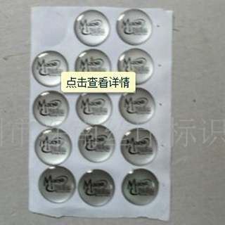 机械控制面板18_深圳市深南辉标识科技有限公司