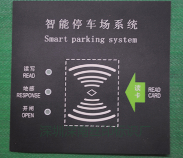 PVC-PC-PET面板11_深圳市深南辉标识科技有限公司