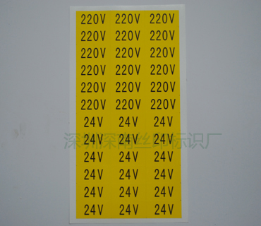 不干胶_深圳市深南辉标识科技有限公司