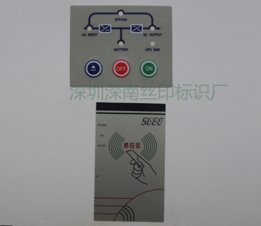 PVC-PC-PET面板37_深圳市深南辉标识科技有限公司