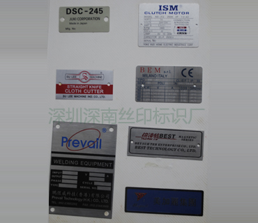 PVC-PC-PET面板20_深圳市深南辉标识科技有限公司
