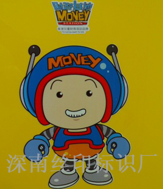 机械控制面板24_深圳市深南辉标识科技有限公司