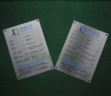 公司标牌2_深圳市深南辉标识科技有限公司