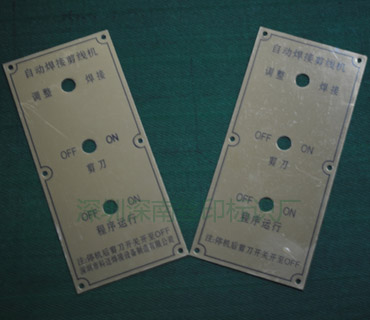 机械控制面板_深圳市深南辉标识科技有限公司