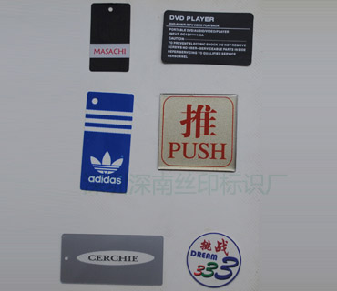 PVC-PC-PET面板40_深圳市深南辉标识科技有限公司
