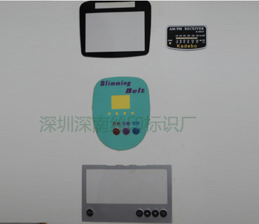 PVC-PC-PET面板35_深圳市深南辉标识科技有限公司