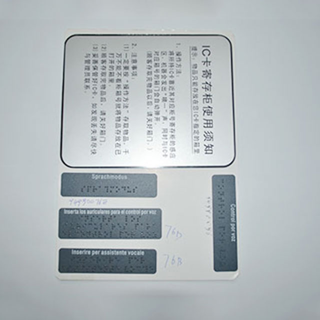DSC_0066_深圳市深南辉标识科技有限公司