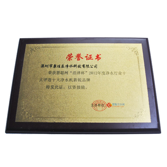 DSC_0077_深圳市深南辉标识科技有限公司