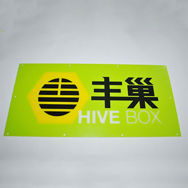 DSC_0070_深圳市深南辉标识科技有限公司