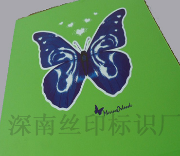 机械控制面板25_深圳市深南辉标识科技有限公司