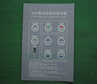 PVC-PC-PET面板_深圳市深南辉标识科技有限公司