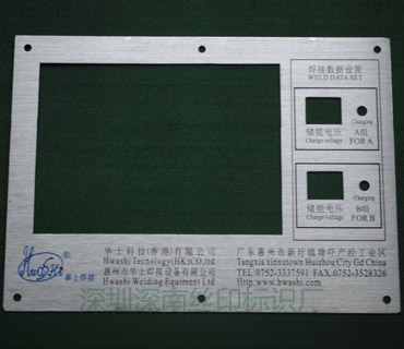 机械控制面板1_深圳市深南辉标识科技有限公司