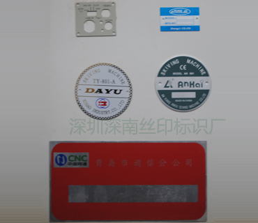 PVC-PC-PET面板21_深圳市深南辉标识科技有限公司
