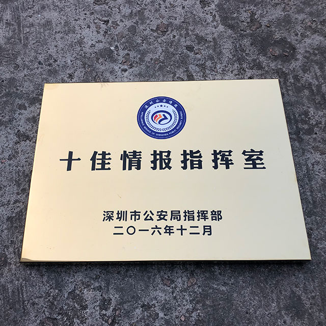 深圳市深南辉标识科技有限公司-20191120104828