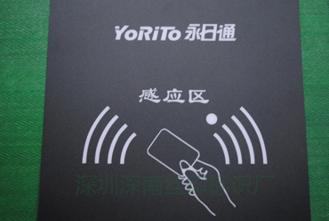 PVC-PC-PET面板44_深圳市深南辉标识科技有限公司