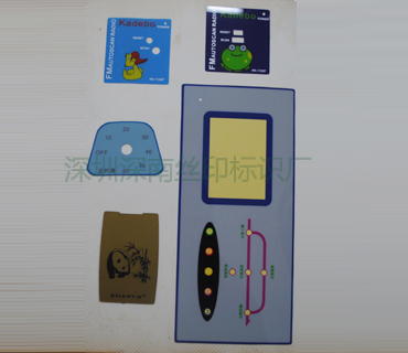 PVC-PC-PET面板41_深圳市深南辉标识科技有限公司