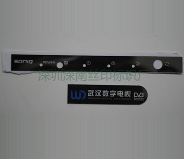 PVC-PC-PET面板34_深圳市深南辉丝印有限公司