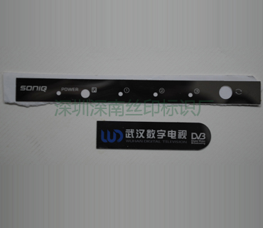 PVC-PC-PET面板34_深圳市深南辉标识科技有限公司