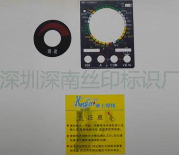 深圳市深南辉丝印有限公司-PVC-PC-PET面板33