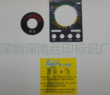 PVC-PC-PET面板33_深圳市深南辉标识科技有限公司