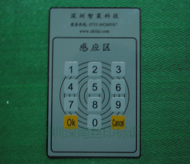 PVC-PC-PET面板6_深圳市深南辉标识科技有限公司